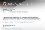   DAEMON Tools Ultra 2.4.0.0280 RePack by KpoJIuK ( )
